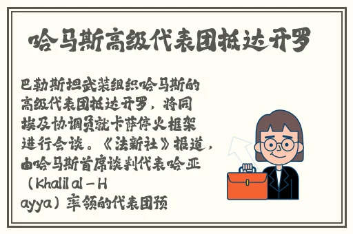 美女扒开下面让男生桶白浆