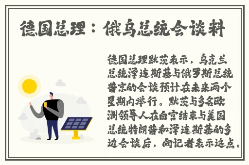 欧美一区2区三区4区贰佰公司